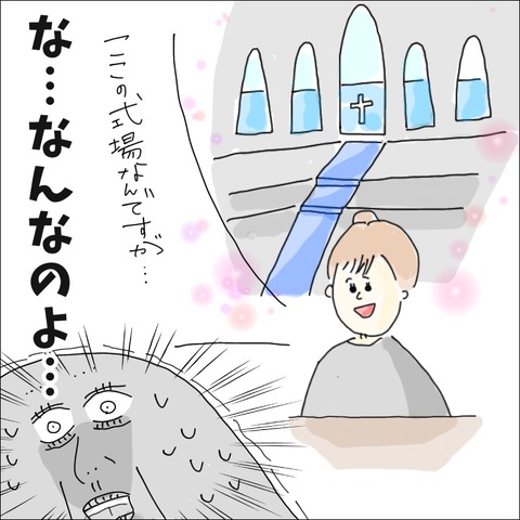 A24710C9-4E7C-4DE4-A7F3-A2354FC040A3