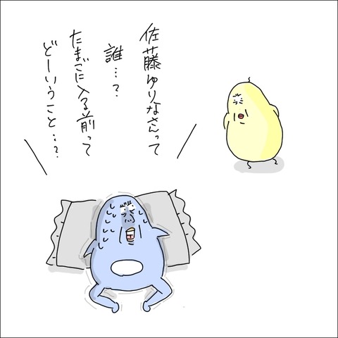 恐怖 前世の記憶 地球の住民m子ママの日常 Powered By ライブドアブログ