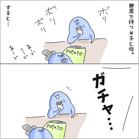 6E7C24DB-80C9-4DFC-B8A8-4C73B2FE8643