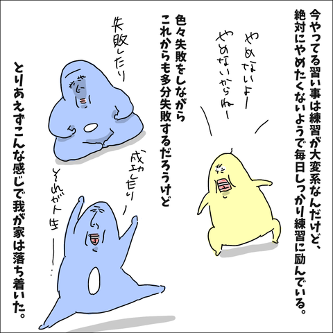 B8CF0DC5-5349-418A-888D-028185ECDBD9