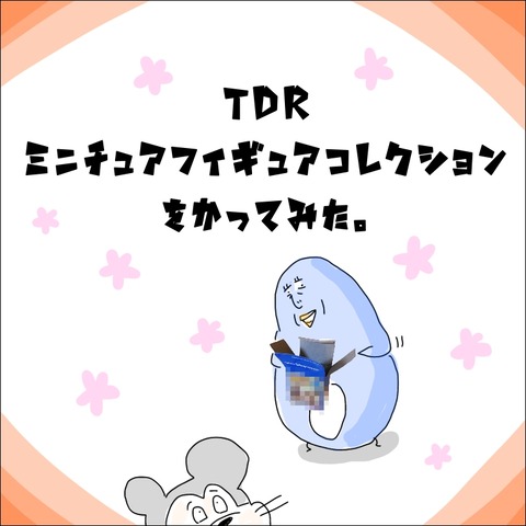 00612D4E-0E30-48C3-AC88-C26C17145ED1