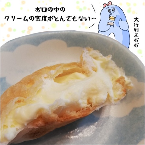 4AC89767-1D0D-4DA0-9628-E55BBAFA71C5