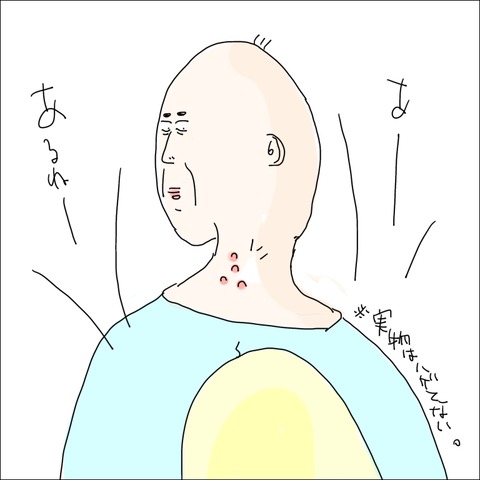 D46CF1EE-FF69-489D-9EC5-34E9C5A01D73