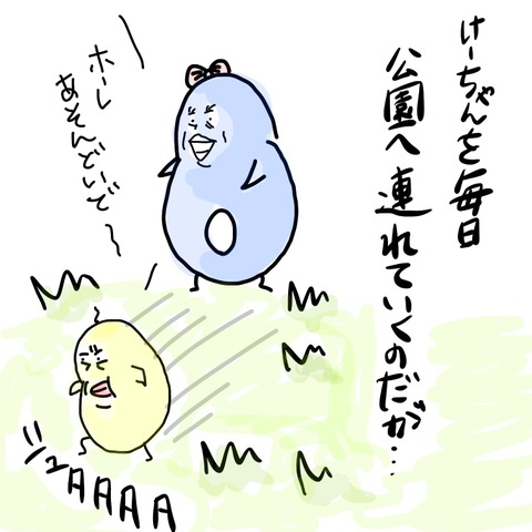 310CAFE7-6C4C-4F28-AAAB-EF4E3E9FAF6B
