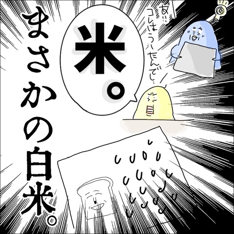 7E467FB5-035F-463E-B633-7ED2359A3E4C