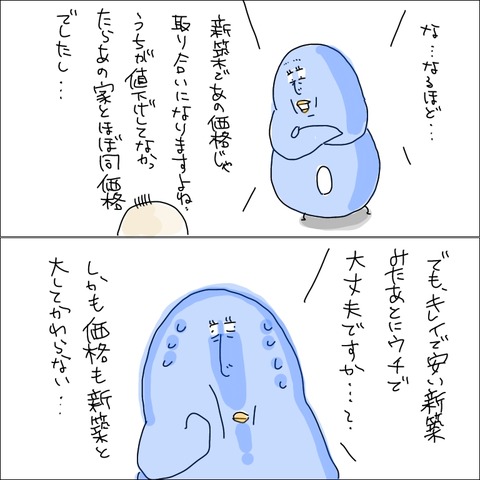 76F9C840-095D-4E59-B57D-A0B2FEAB7547