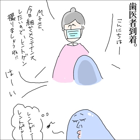 9A3821EF-1947-4AC9-8056-6C1139ACD834