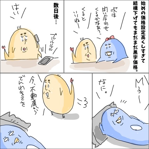 D6F1DF69-4319-42D3-9B39-A0BA568A7C63