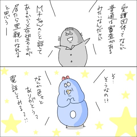3FD1A080-41C4-4F73-B64D-912A5B3A96EE