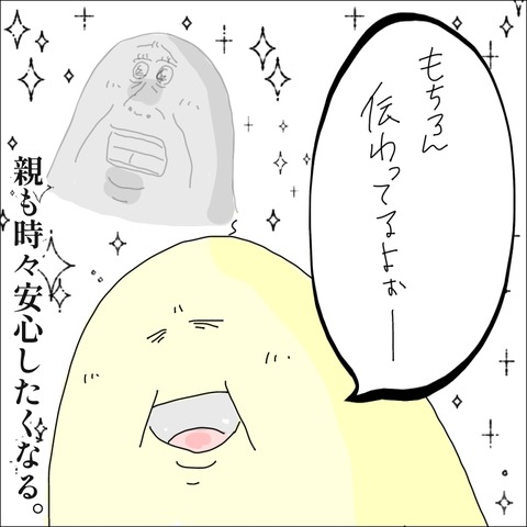 1FFAAFBA-DC4E-48F5-A01A-670A72695E54