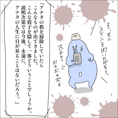 1D344B0A-7BBA-4C5E-92B2-DF00C832ECAD