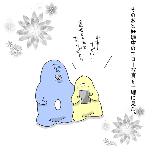 4A5326DB-C034-467C-86C7-00199C2602F6