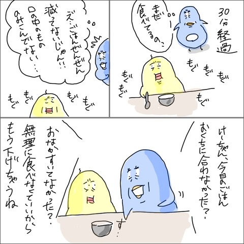 1D036C60-7904-433D-AD6B-AF6775EA02DD