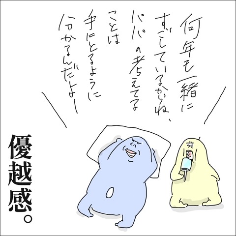 18613634-F3B2-4392-A82C-5B8A68A97A43