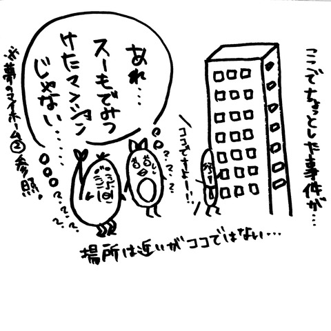 [画像:f167d432-s.jpg]