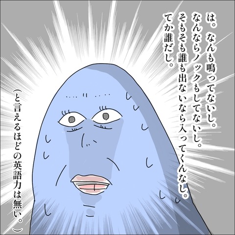 46BFADD1-989C-432E-B658-50F4DDD9BADC