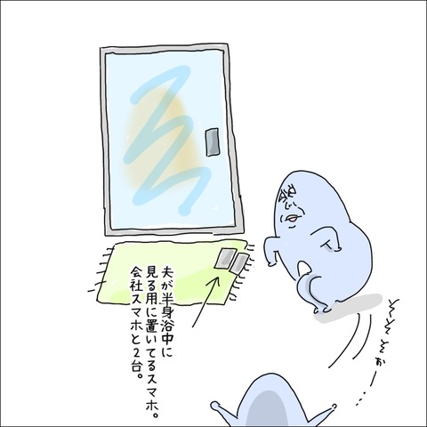 44C394FF-36C8-43D9-B230-F936DE660408