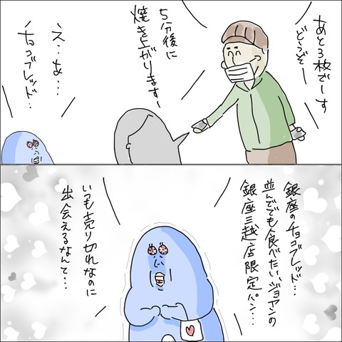 E6D31B67-AEF5-4545-A4BA-8084789B708A
