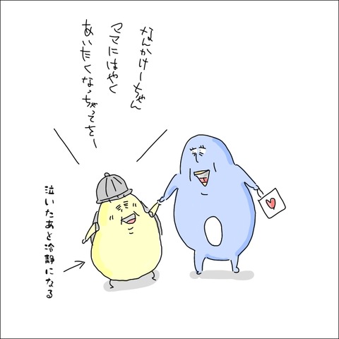 61638C7B-41FF-410B-AC89-540FFD8C7615