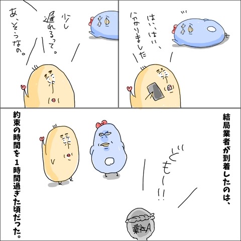 F5EDADD6-F250-440D-AE4B-67FDB9B6DBBE