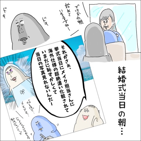 D2BB8685-C428-44BE-B6ED-5741302E9EC8