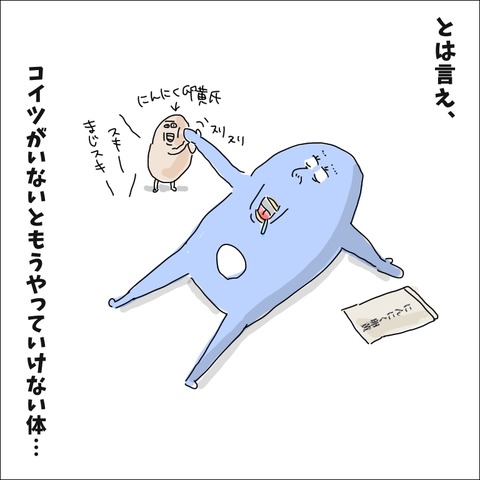 44A7037A-981A-4EA2-9E22-EE5EB3747EB4
