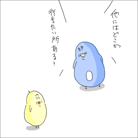 D90539DD-A568-4316-B4D8-B758687D5152