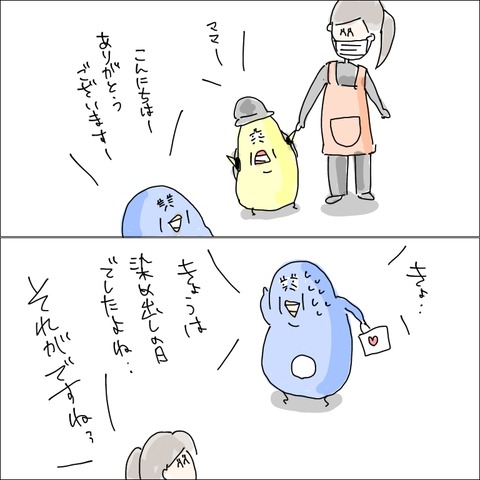 9AE9EB48-E7FB-4243-B008-CB5B8432B6F7