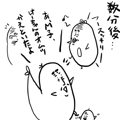 6624D271-3F5E-4639-B007-643822908F07