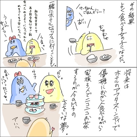 F34A79A2-CE64-4707-9B5C-8DF62D74CCE7