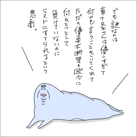 CF5E3358-EDDC-4929-A8F1-8C9D0E81B04A