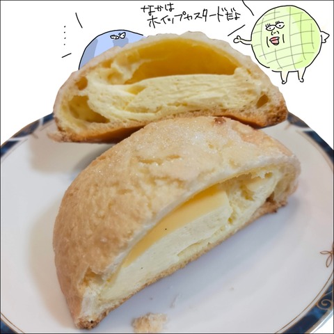 528F6D43-3104-4928-9993-1935517E1152