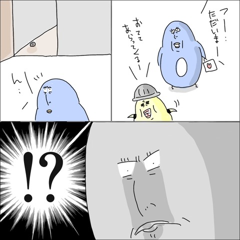 0E0F4D9F-7B4F-4BA3-B2BB-D87A9F588027