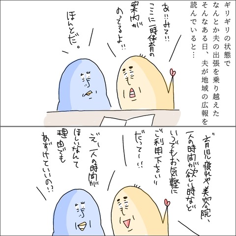 6DF66293-CE65-430D-B20C-EF8071EEE564