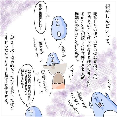 6B0D20F1-6C7B-48ED-B6EA-45D3A6E33C38