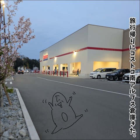 6A52F6DB-D6FD-4959-BE2E-59E390C0600C