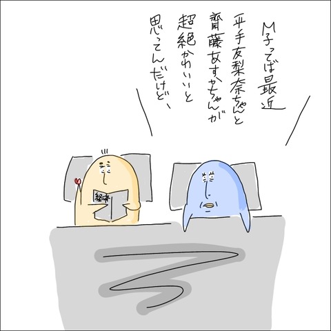 571574D4-EE45-437F-A382-75E632F1585F