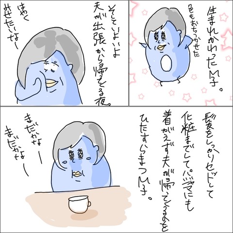 C942BBC4-6941-4407-ABEE-03AF2368C6F8