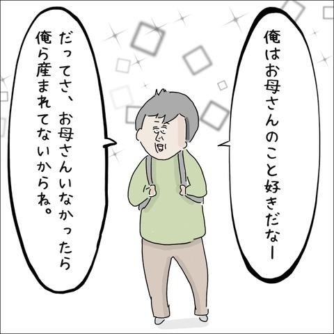 8E45D15A-6418-4B3F-9C27-45A33F886333