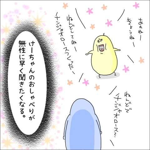 A176F38D-0E42-4A58-9C15-6D3A3614D948