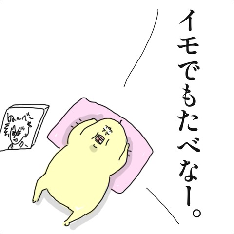 951068FE-8CEC-40A4-B4E8-B9CF5B1DA165