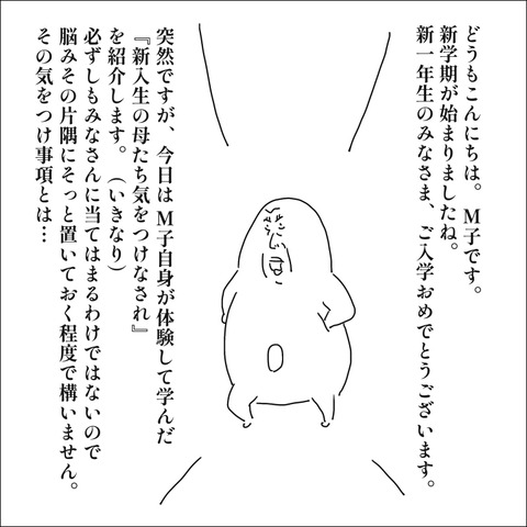 CE87D1A8-9FE3-4726-8A6A-9DFCA6859503