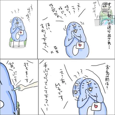 A27CA5BD-5476-43DA-BC9D-A9C12DDD1215
