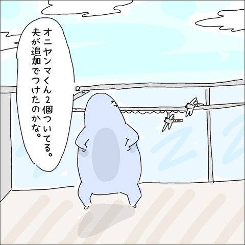 4C5207F5-6586-4BF9-941E-5394F3B2A50A