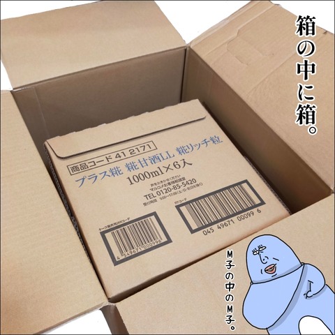 A8ECE06A-F552-417D-88E2-49D6E3290D35