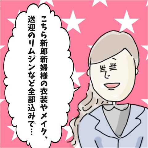 8A6E351E-CE82-4AB8-8ECB-6026AC82E406