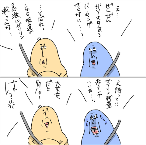 89BCDFE8-F2D4-47AA-80C1-41867AF8A45C