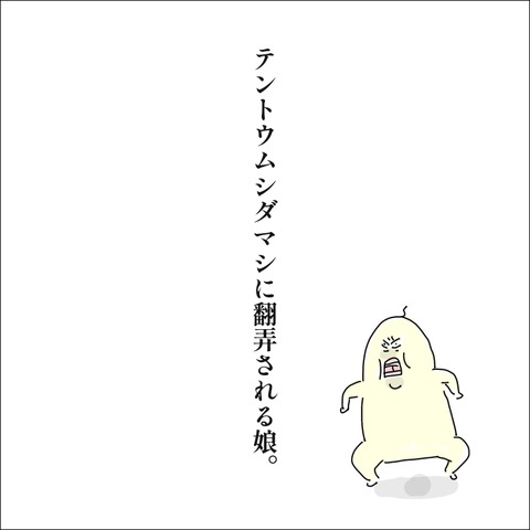 2700B5D8-5CE7-406F-8910-AF723876399B