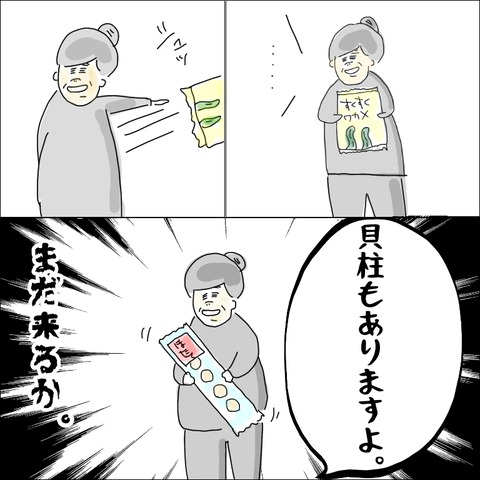 31E0677D-82B2-48C7-BD75-E595FB648C51
