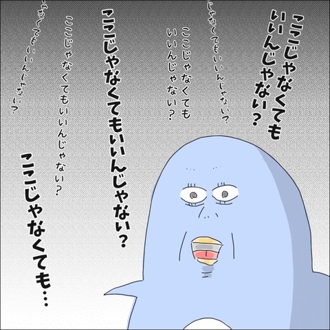 49E58080-D4B6-4514-BDF0-577E1DC189E8